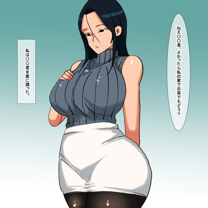 サンプル画像4:lr セックスが大好きな美人人妻(s（ムチムチメイン）) [d_197702]