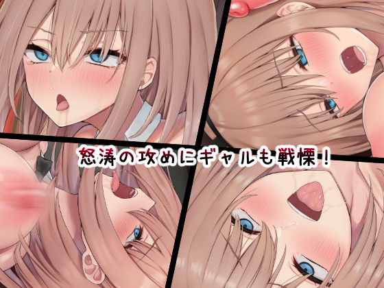 サンプル画像4:男に夢中だったビッチギャルを女以外で満足できない体にする百合(ピリオデストラクション) [d_197727]