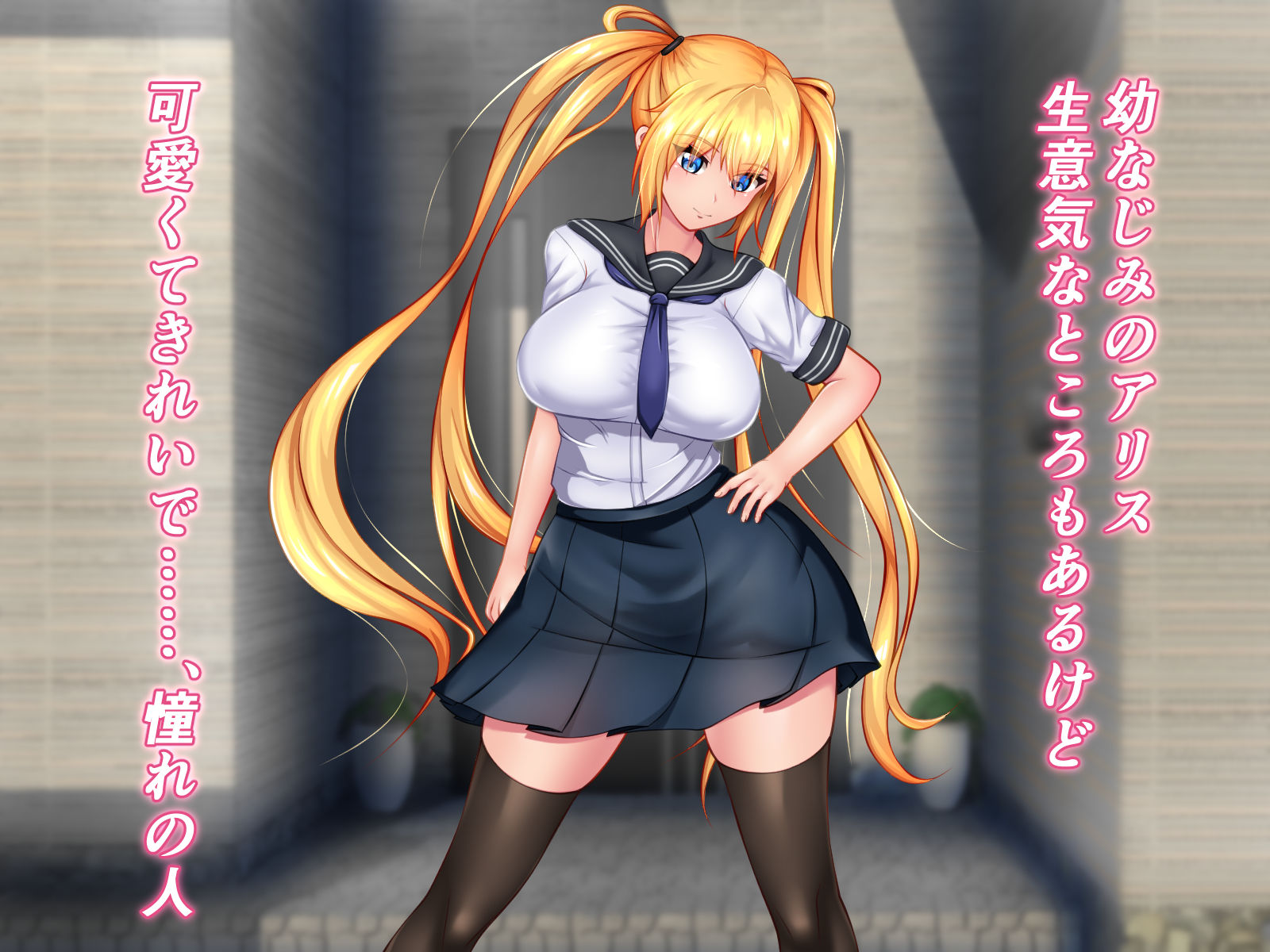 サンプル画像1:退魔闘士アリス(まくらむね) [d_197731]