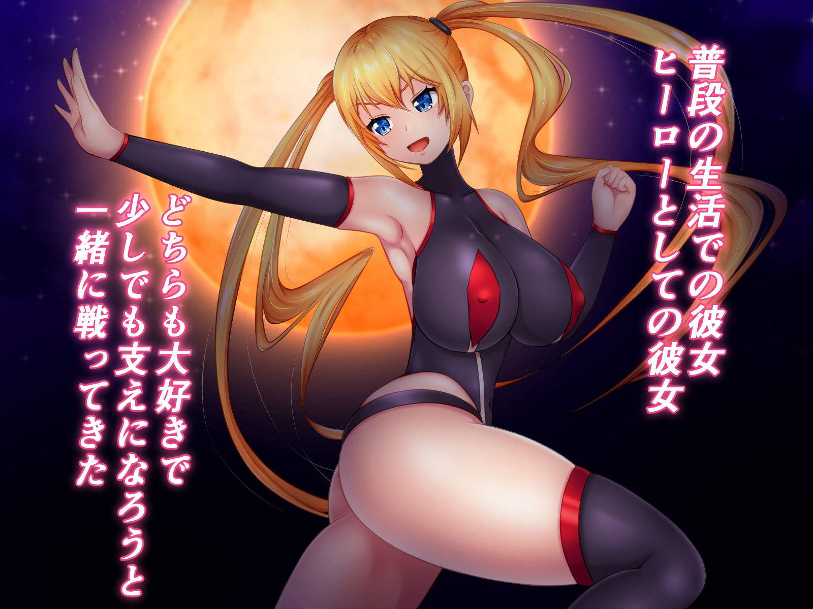 サンプル画像2:退魔闘士アリス(まくらむね) [d_197731]