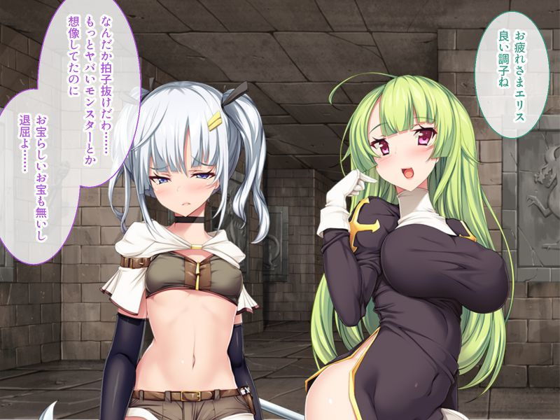 サンプル画像1:異世界エロダンジョン 〜生贄となった女冒険者たち〜(どろっぷす！) [d_197734]