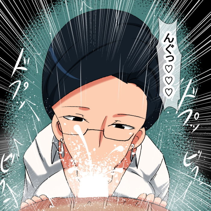 サンプル画像6:lo 眼鏡（めがね）をかけた社長秘書(s（ムチムチメイン）) [d_197755]