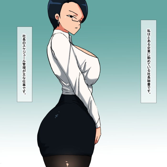 サンプル画像3:lp 眼鏡（めがね）をかけた社長秘書(s（ムチムチメイン）) [d_197756]