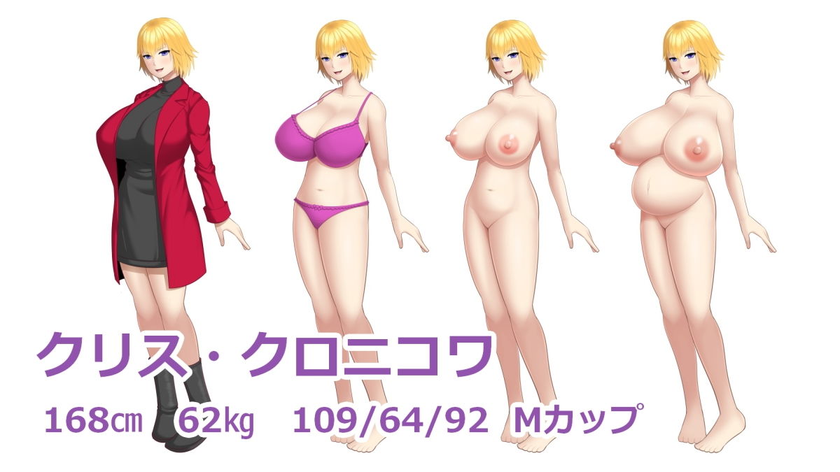 サンプル画像3:金髪爆乳のロシア娘が子作りにやってきた話(アスタローサン) [d_197763]