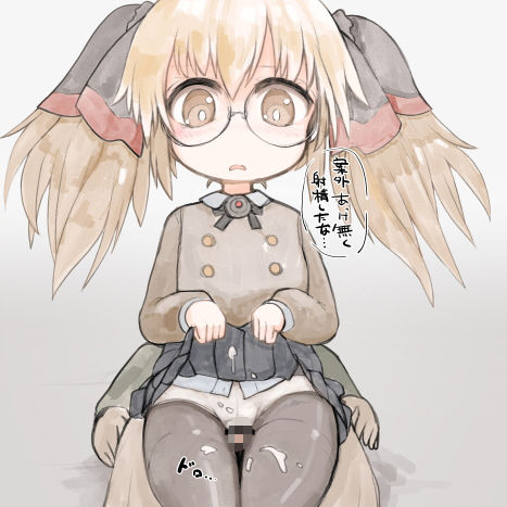 サンプル画像3:ファンタジー系のHなCG集(らーすとちゅか) [d_197771]