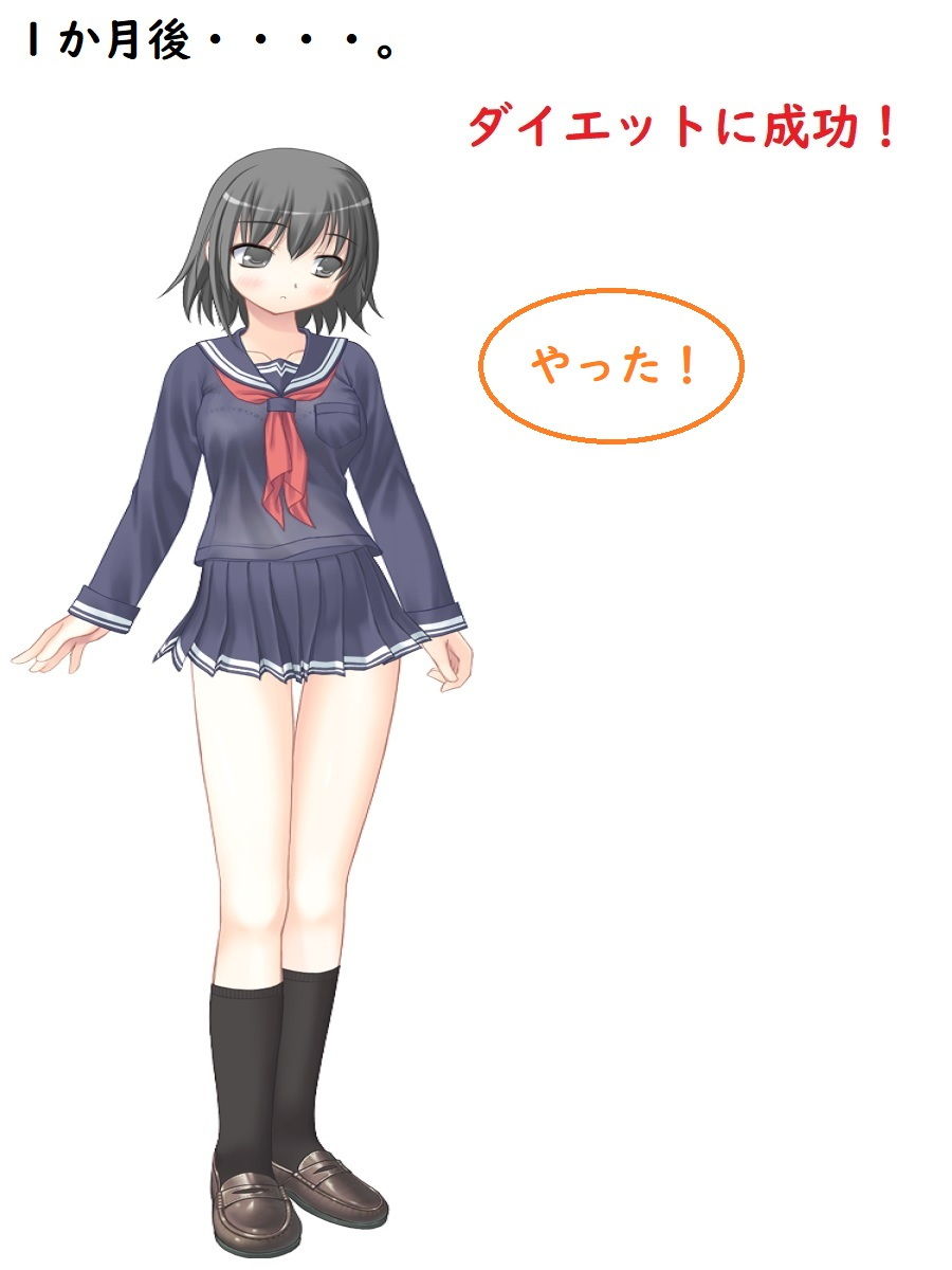 サンプル画像1:Fan Book〜ルーマニー過去作のヒロイン達がダイエットをする〜(ルーマニー) [d_197795]