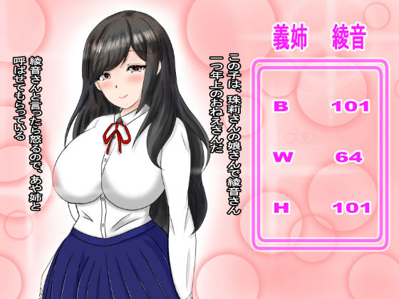 サンプル画像6:サキュバスファミリー(たわわや) [d_197804]