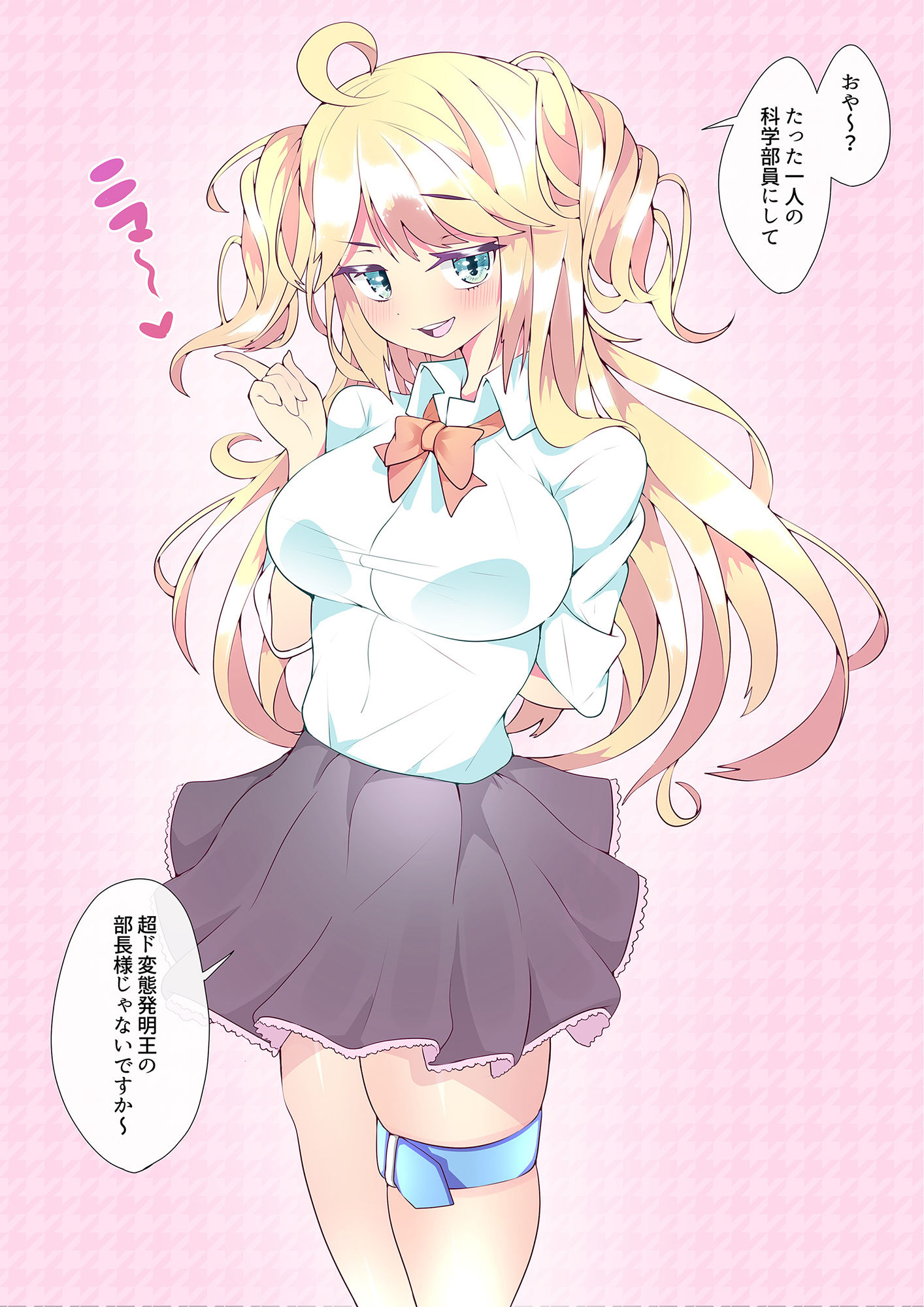 サンプル画像2:キミシオ！ – 君の潮が欲しいので吹かせてもいいですか？ -(KENTO) [d_197810]