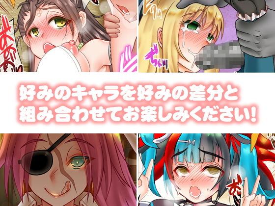 サンプル画像3:2020年まとめCG集(うにゃらら大飯店) [d_197812]