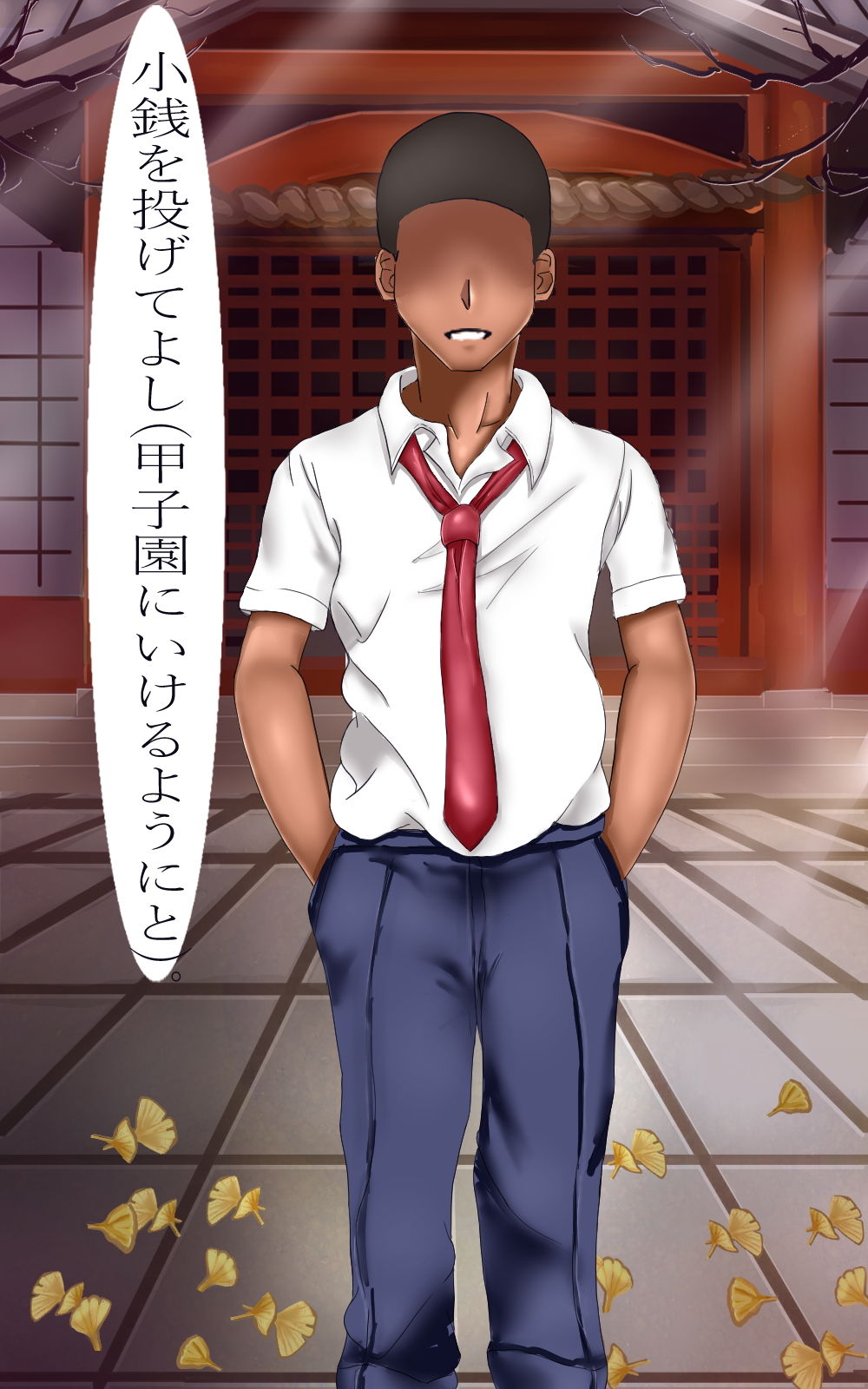 サンプル画像1:女体化球児(人生50年) [d_197823]