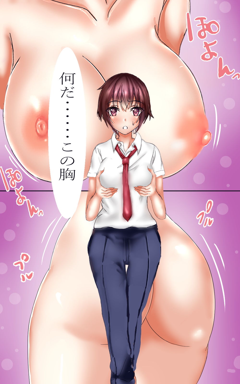 サンプル画像3:女体化球児(人生50年) [d_197823]