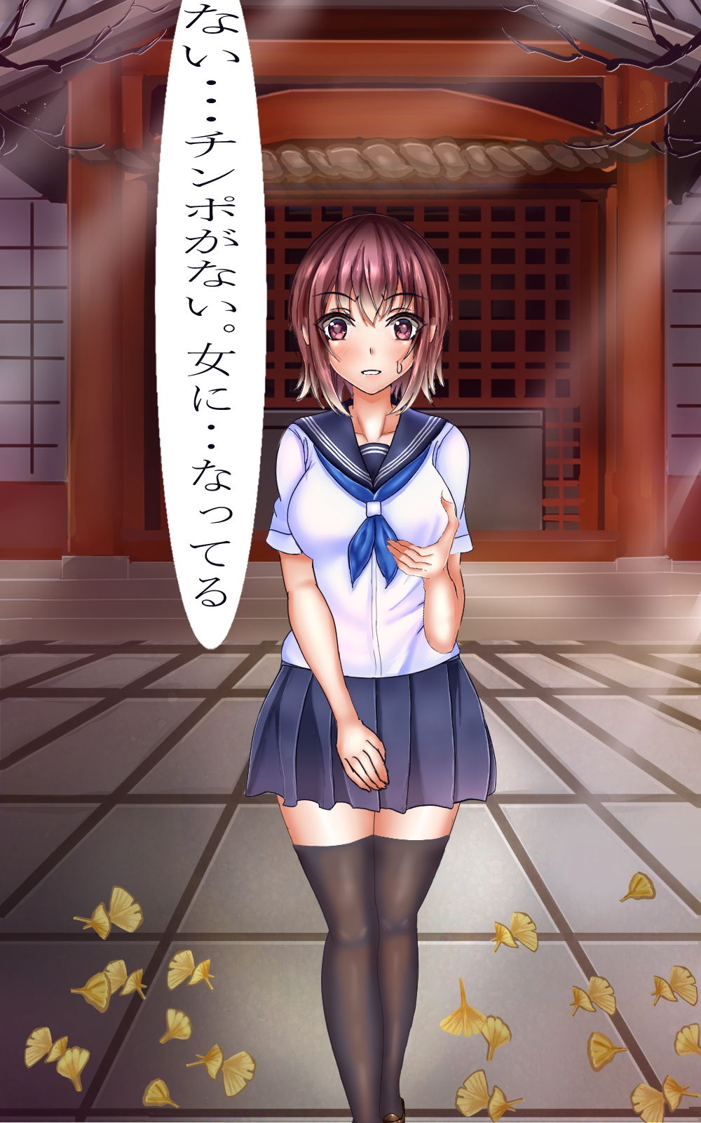 サンプル画像5:女体化球児(人生50年) [d_197823]