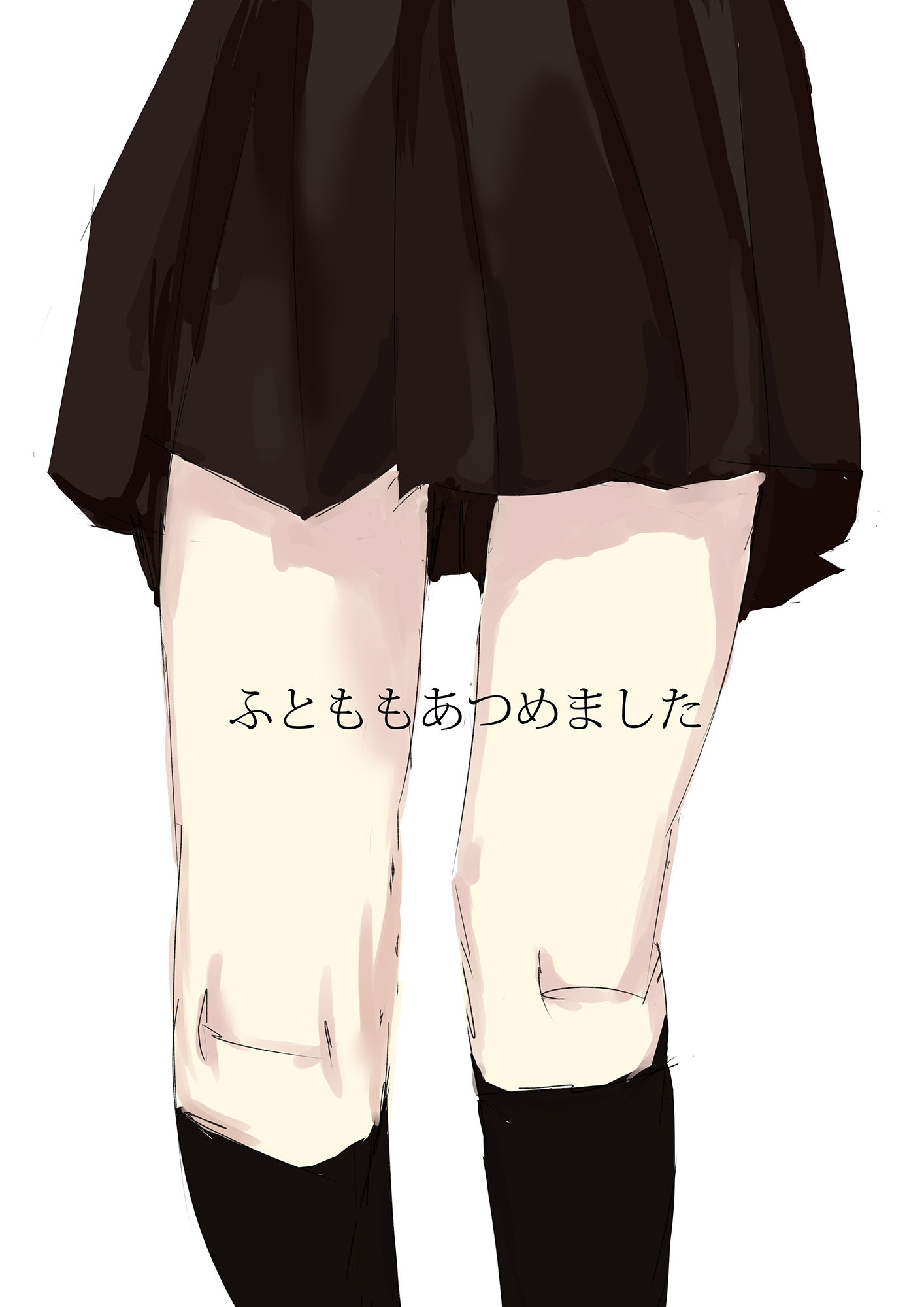 サンプル画像1:ふとももあつめました(ripple) [d_197827]