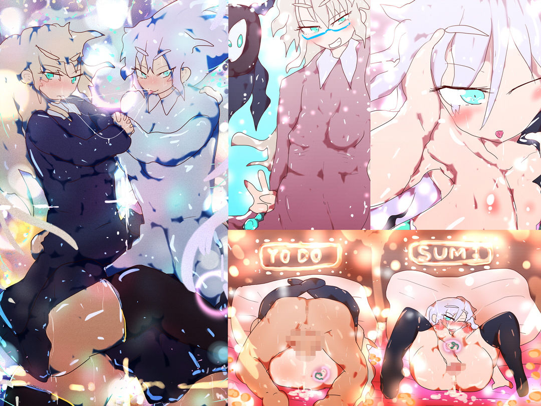 サンプル画像1:淀澄好-YODOSUMIZUKI-(淀澄好) [d_197880]