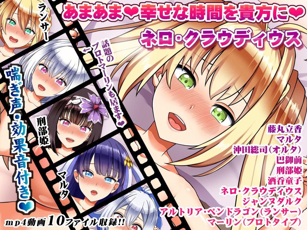 サンプル画像3:エロアニメdeFGOえっち1.5〜ドスケベサーヴァント達とイチャラブ生ハメセックス♪〜(むこね屋) [d_197881]