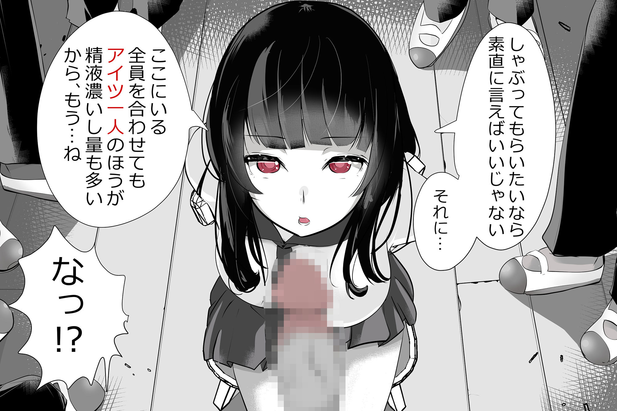 サンプル画像2:内中さんに200回口内射精するだけのCG集(あぶはちラーメン亭) [d_197924]