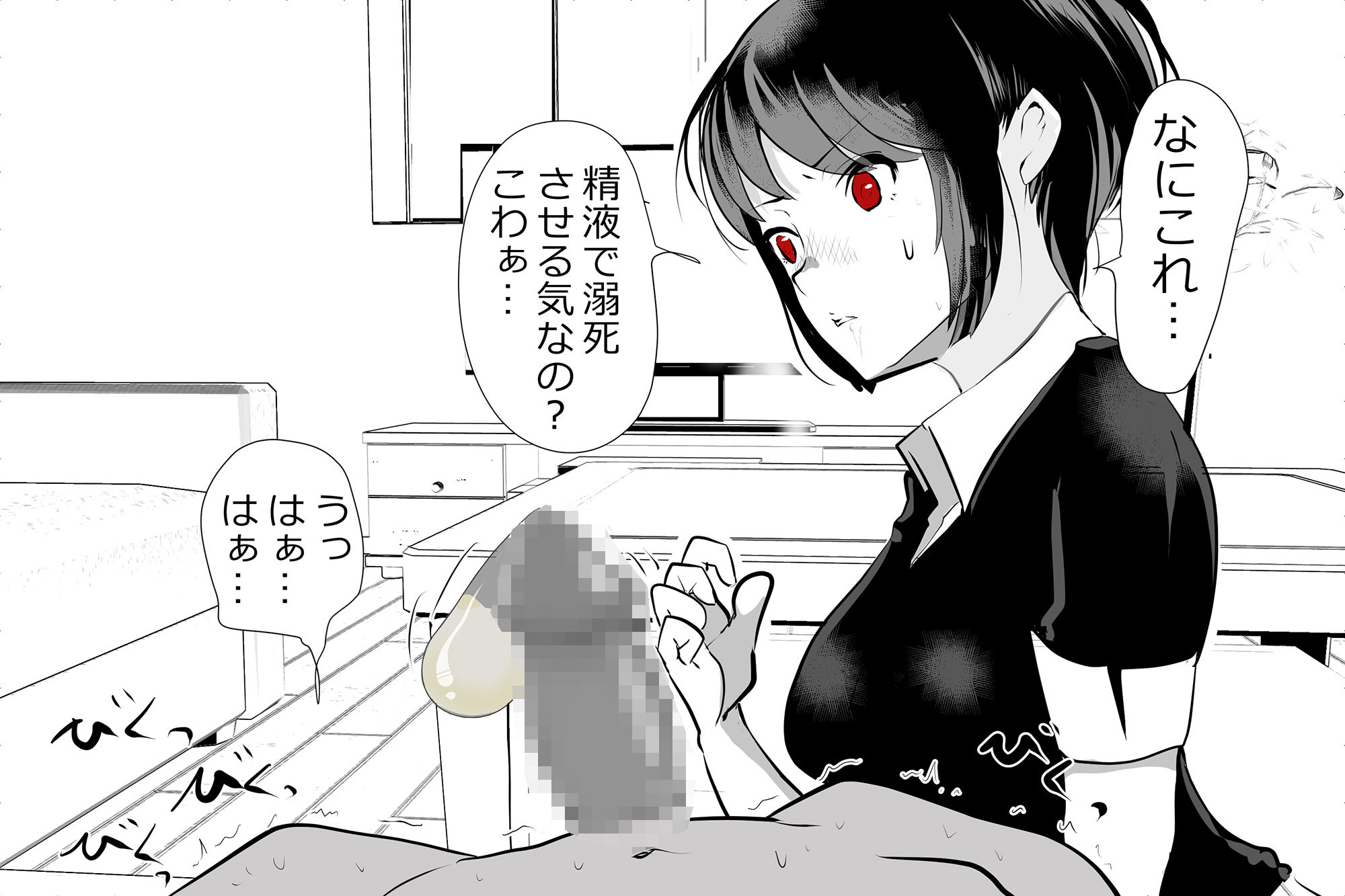 サンプル画像4:内中さんに200回口内射精するだけのCG集(あぶはちラーメン亭) [d_197924]