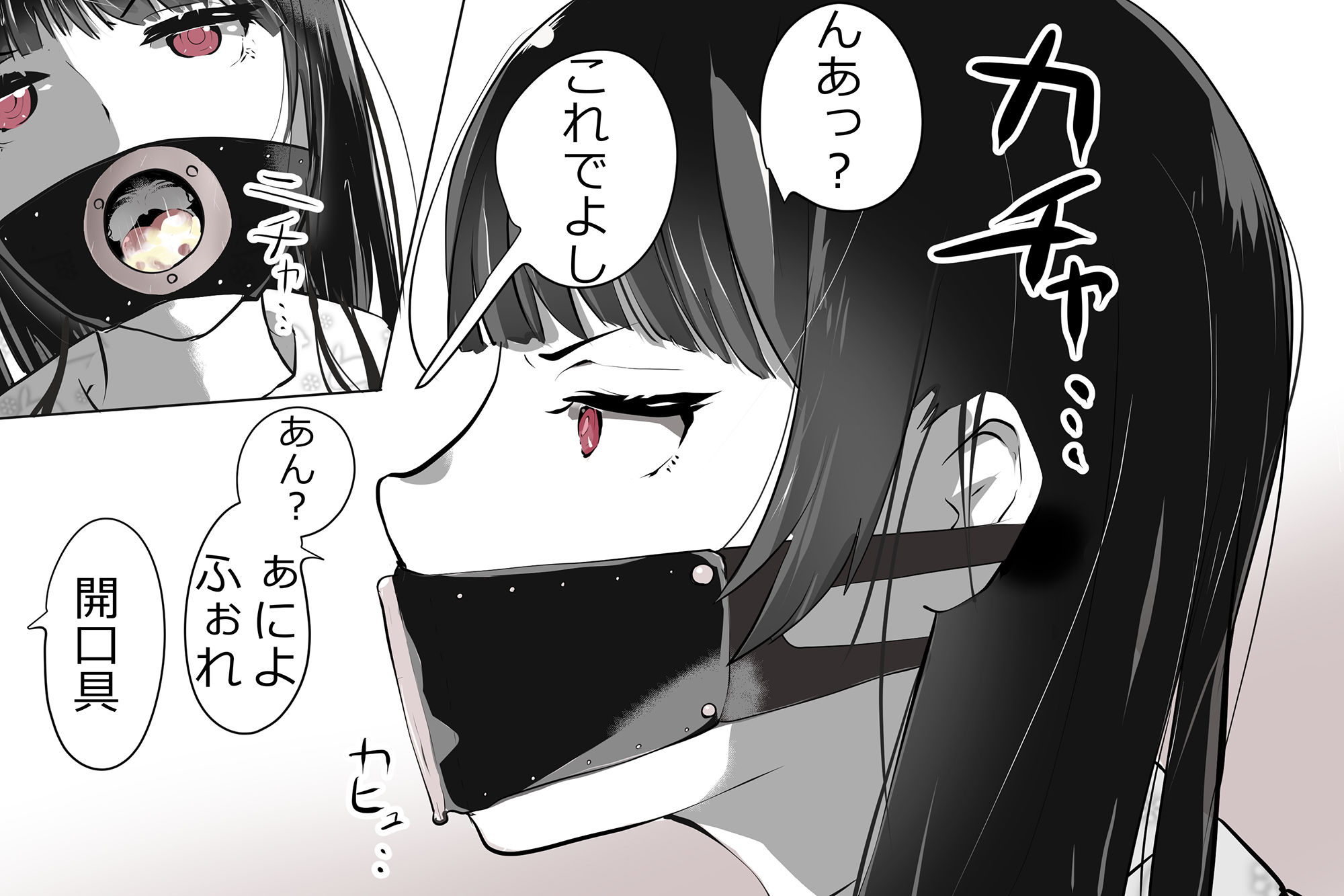 サンプル画像5:内中さんに200回口内射精するだけのCG集(あぶはちラーメン亭) [d_197924]