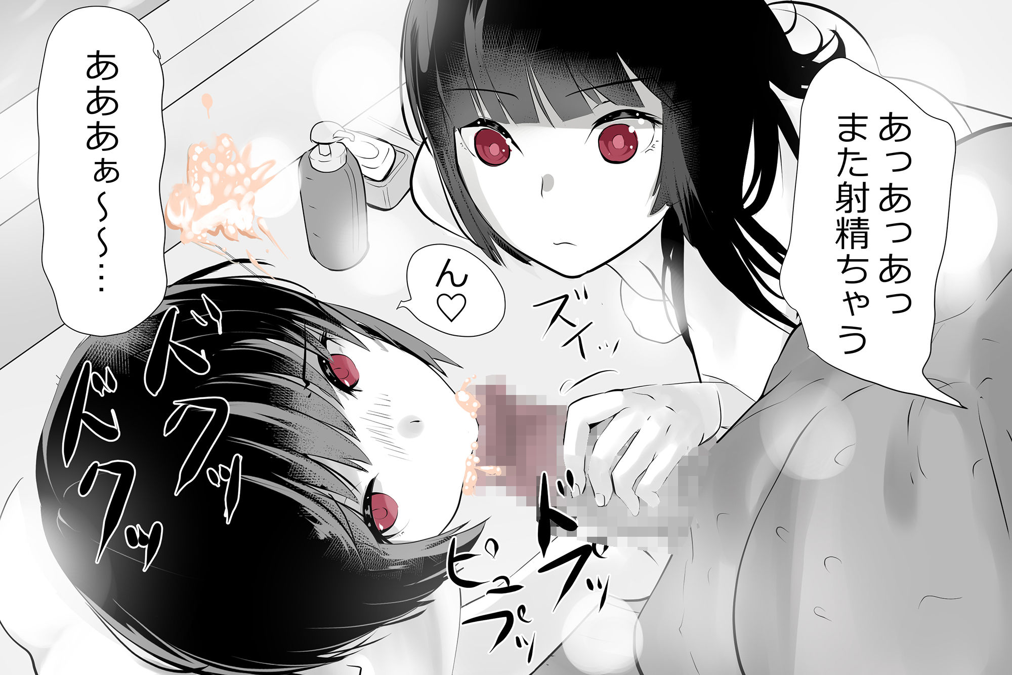 サンプル画像6:内中さんに200回口内射精するだけのCG集(あぶはちラーメン亭) [d_197924]