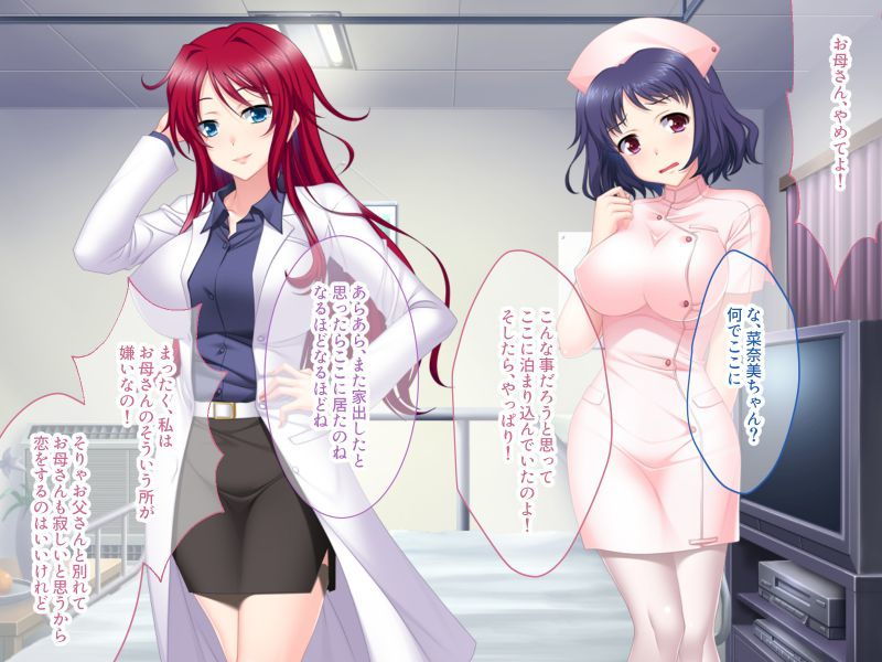 サンプル画像2:お世話しちゃうぞ 〜女医とナースの巨乳母娘丼〜(どろっぷす！) [d_197961]