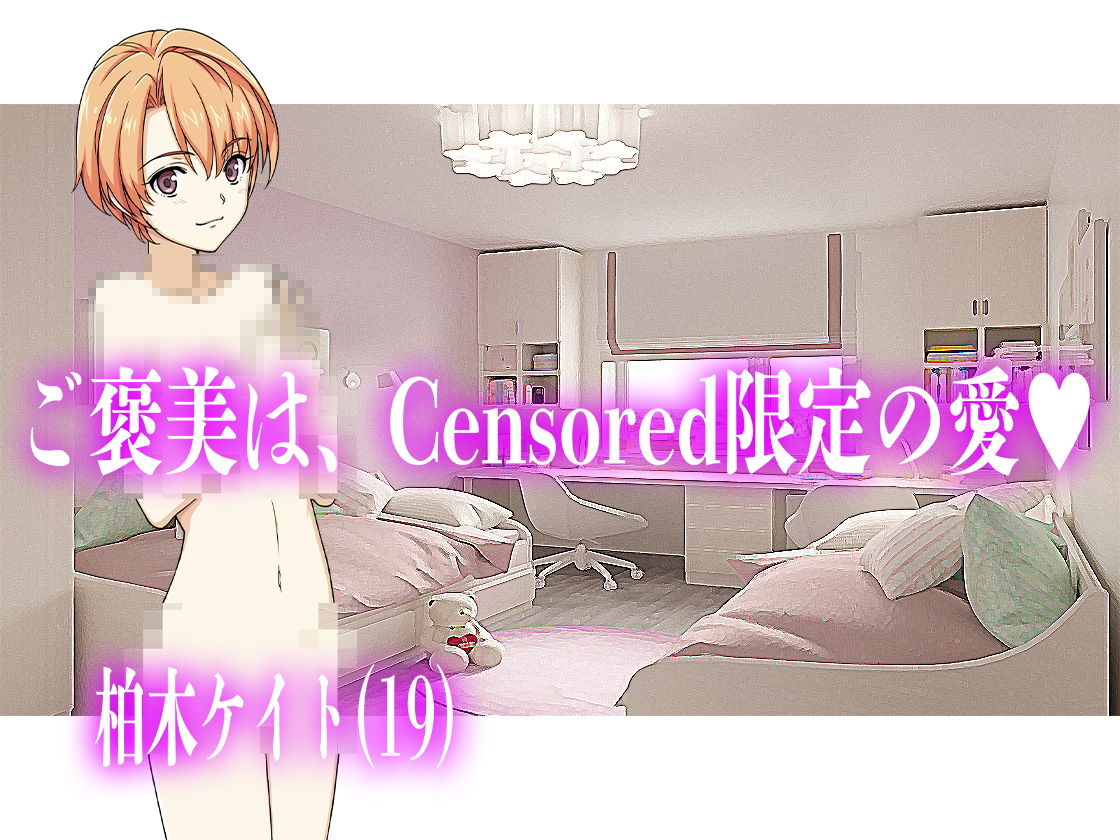 サンプル画像1:月刊Cuckold21年3月号(M小説同盟) [d_197984]