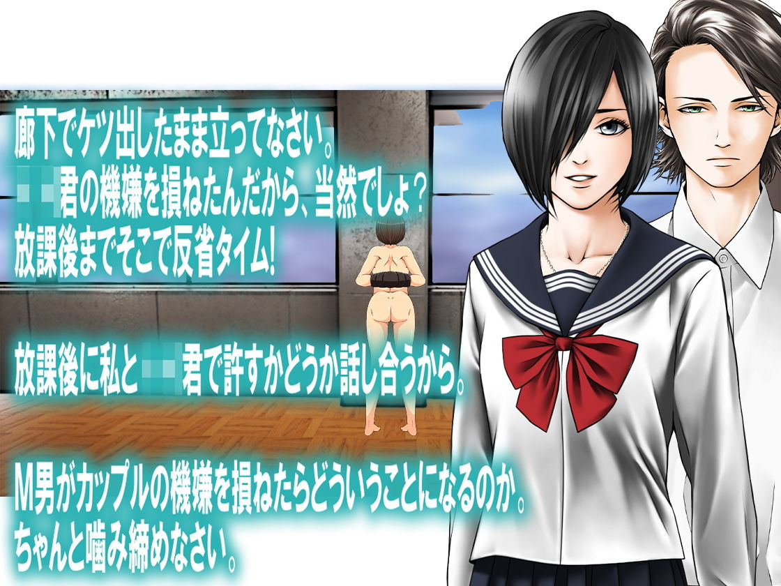 サンプル画像4:月刊Cuckold21年3月号(M小説同盟) [d_197984]