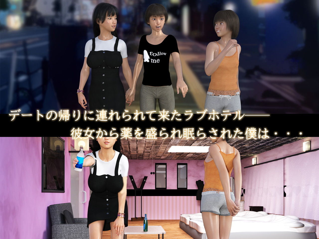 サンプル画像1:誘拐犯に堕ちた彼女と妹から「マゾ奴●」にされた僕(淫談百物語) [d_197996]