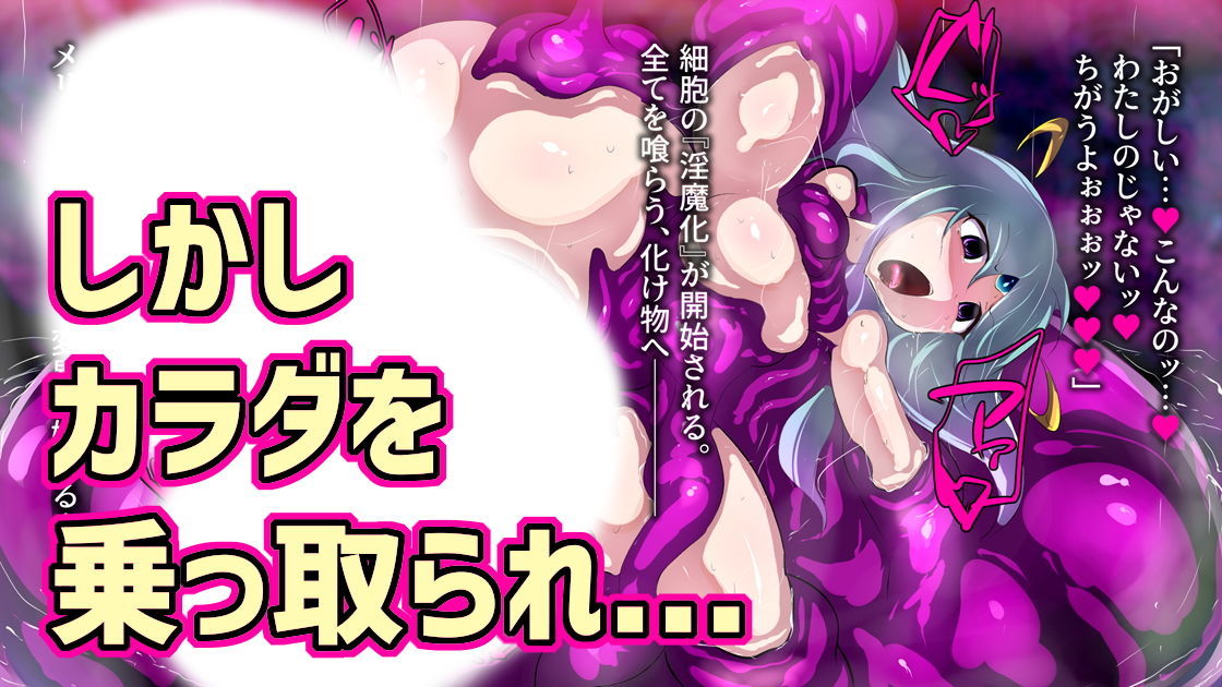 サンプル画像3:ふたなり大賢者ミナトの誤算(惑星kaim) [d_198015]