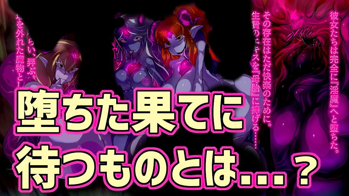 サンプル画像5:ふたなり大賢者ミナトの誤算(惑星kaim) [d_198015]