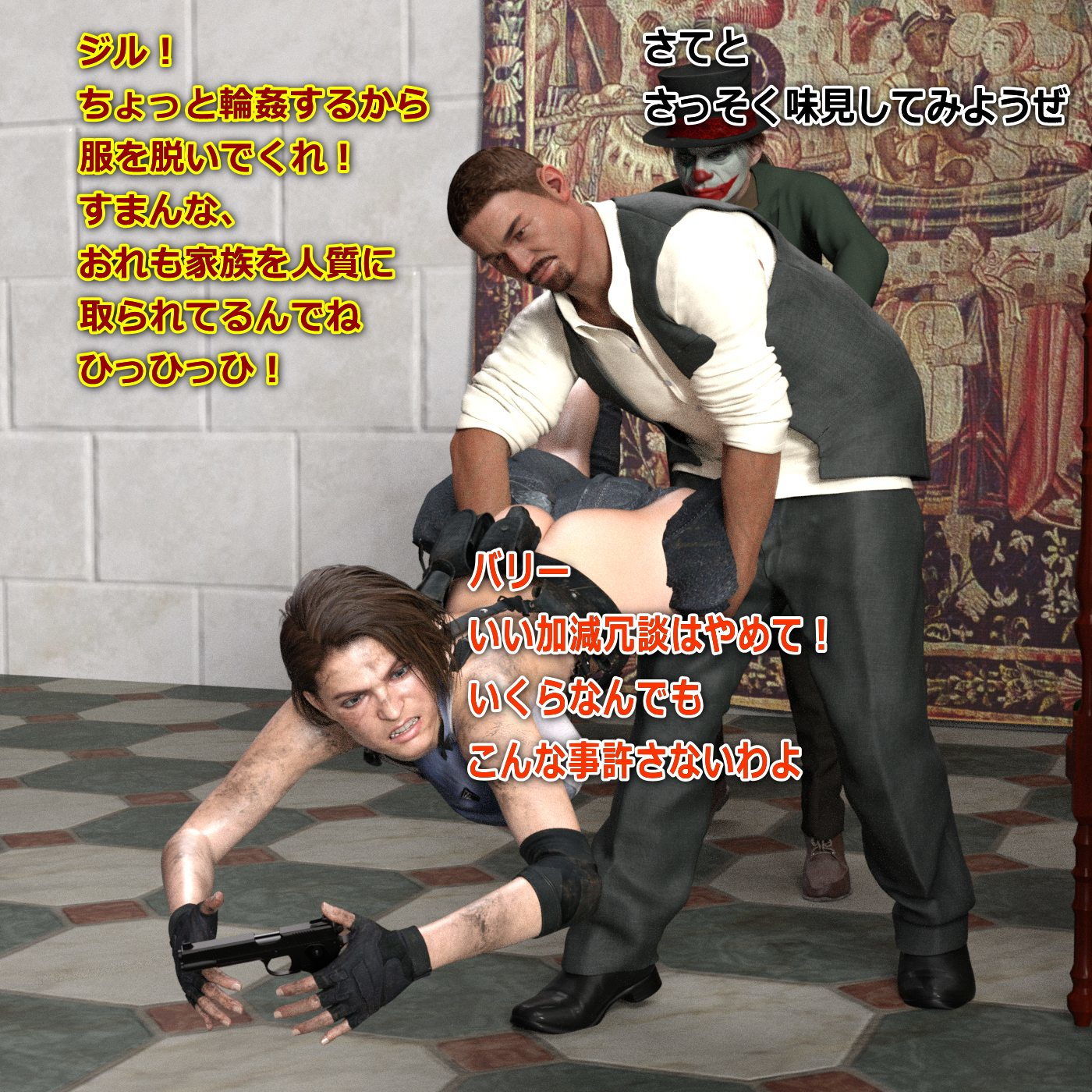 サンプル画像2:クリスを愛と脱糞で救出せよ！バイオハサート 聖戦(β-かざは) [d_198022]