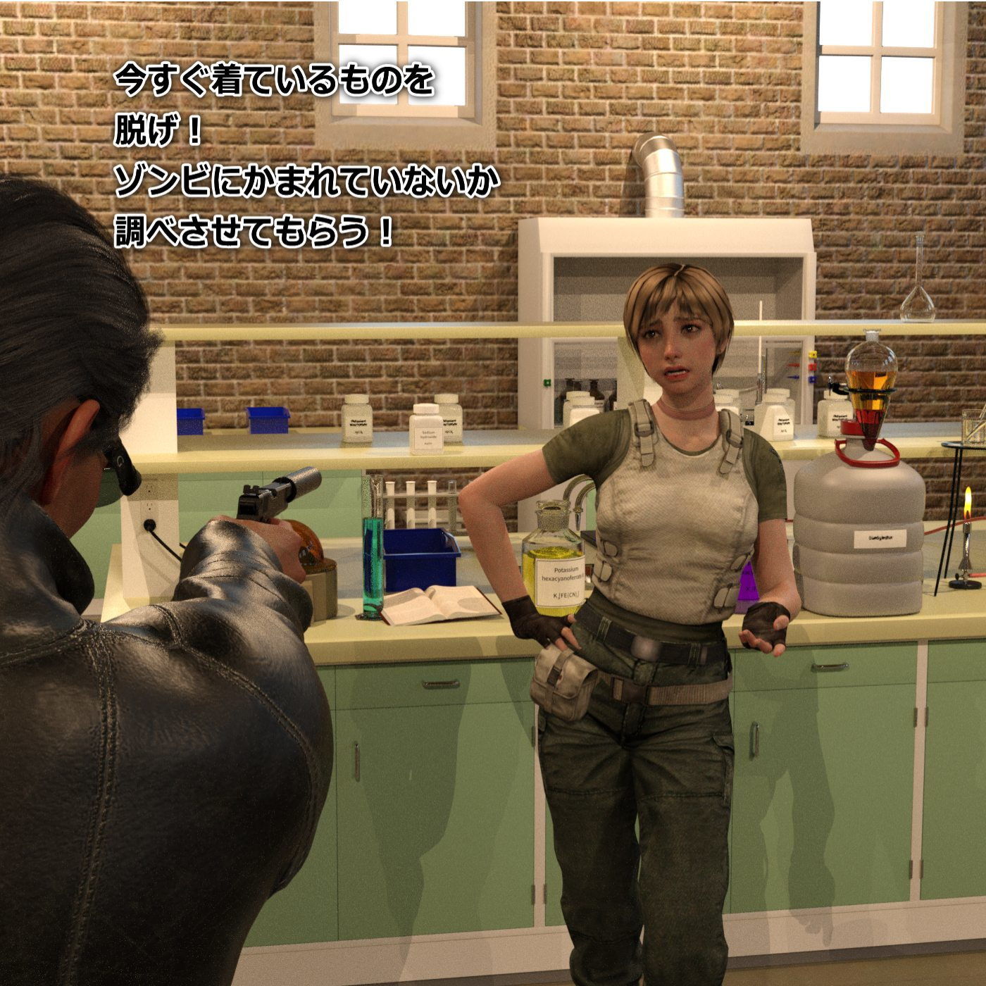 サンプル画像3:クリスを愛と脱糞で救出せよ！バイオハサート 聖戦(β-かざは) [d_198022]