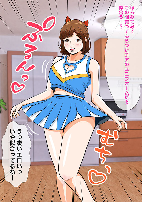 サンプル画像2:男がやりたい放題の世界で 父×娘 エロエロマッサージ 第三話(coela network) [d_198026]