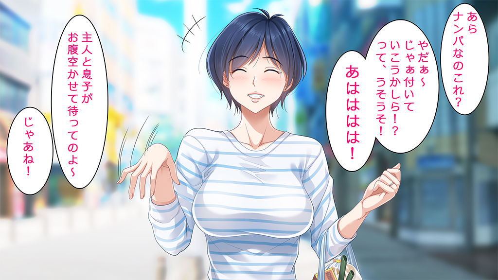 サンプル画像1:人妻2コマ即落ちCG集(PHASE＃END) [d_198105]