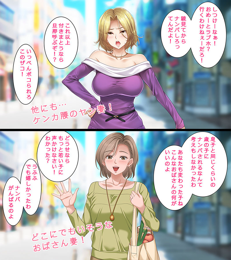 サンプル画像4:人妻2コマ即落ちCG集(PHASE＃END) [d_198105]