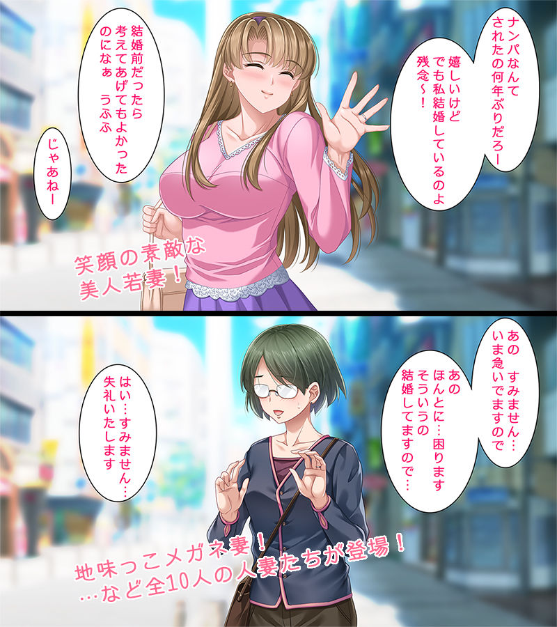 サンプル画像5:人妻2コマ即落ちCG集(PHASE＃END) [d_198105]