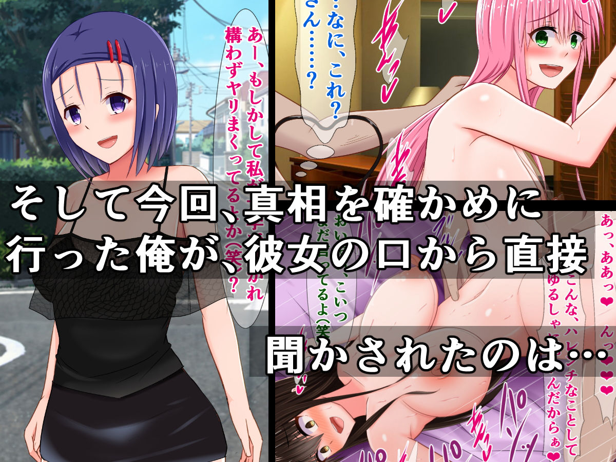 サンプル画像2:清楚だった春菜ちゃんが大学でヤリサーデビューするまでの話(さざめき通り) [d_198106]