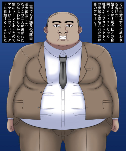 サンプル画像2:妻の体に上司のおっさんの頭部が移植されたら(だーくすぴりっと) [d_198115]