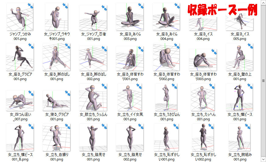 サンプル画像2:むちむちデジタルデッサン人形DX(ぬぬぬぬ工場) [d_198116]