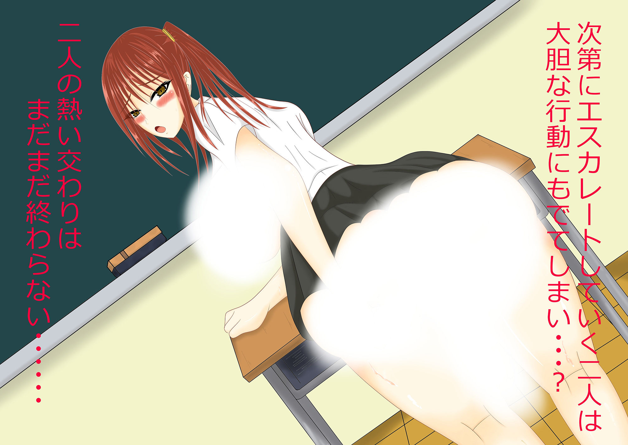 サンプル画像4:僕とお姉ちゃんの甘ラブ性活日誌2(気軽なサーカス) [d_198122]