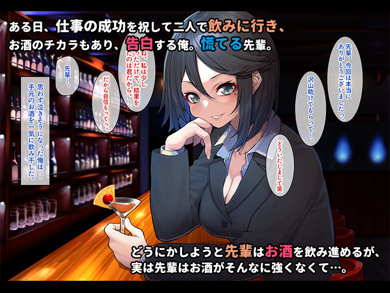 サンプル画像2:憧れの先輩OLが実は隠れビッチだったので、場所を選ばずハメまくった件。(すいのせ) [d_198191]