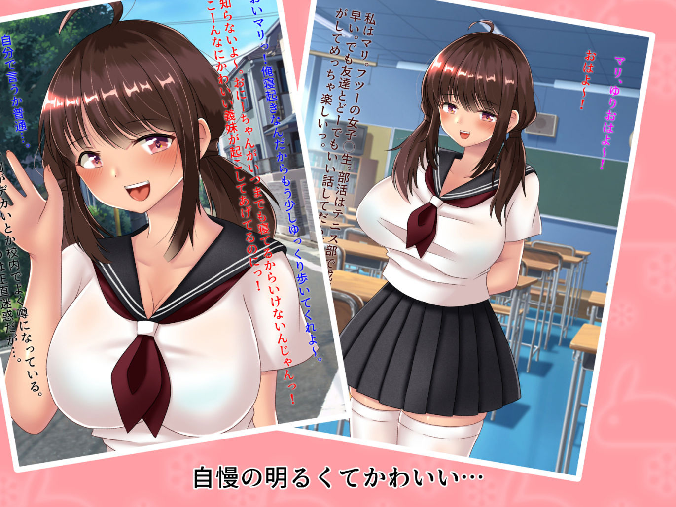 サンプル画像1:むちむちなせいで壊された義妹の話(いちごあまれっと) [d_198209]