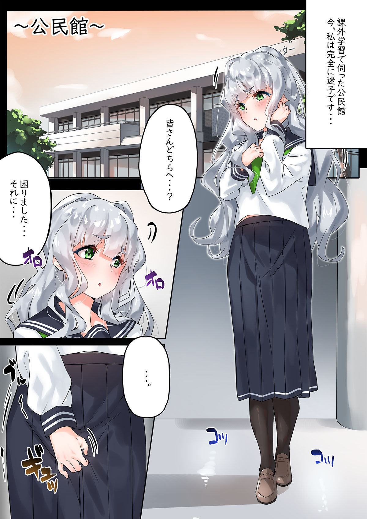 サンプル画像2:FANBOX CG集差分まとめ03(梅雨の鳥籠) [d_198212]