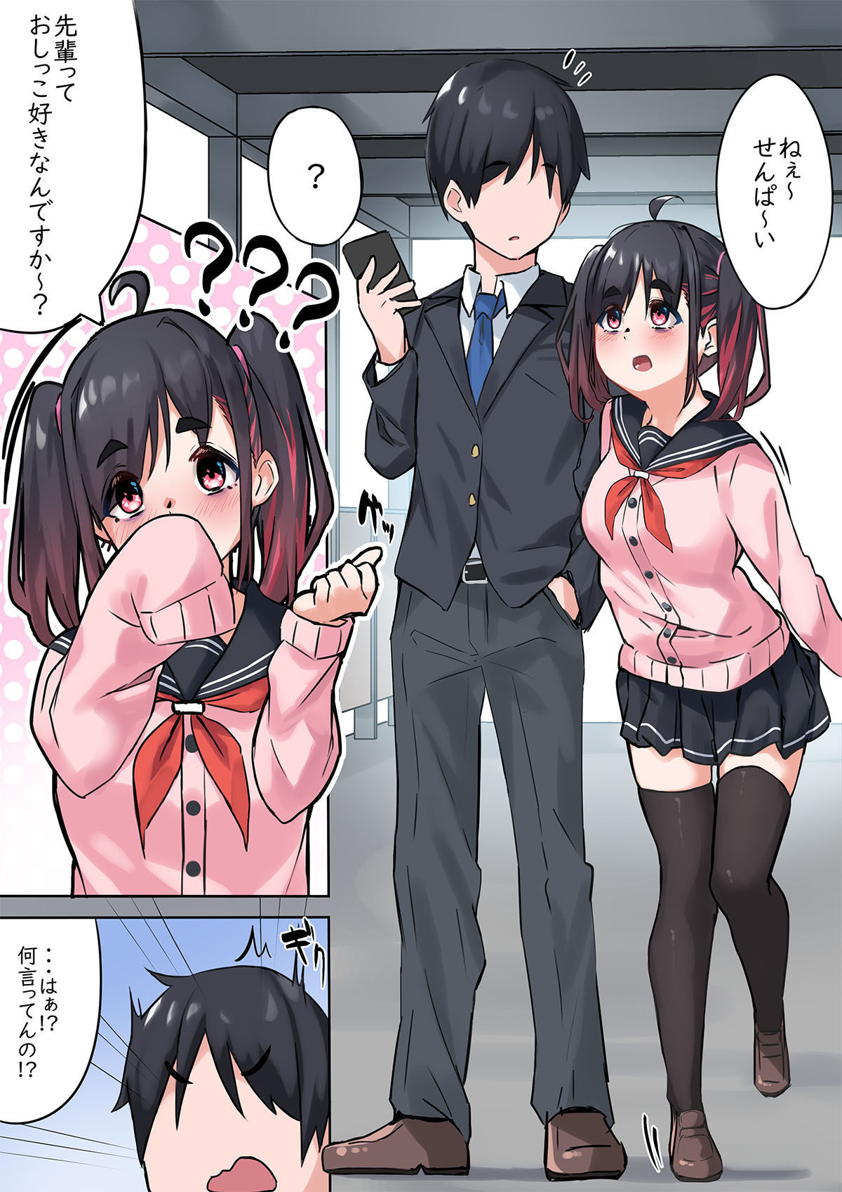 サンプル画像3:FANBOX CG集差分まとめ03(梅雨の鳥籠) [d_198212]