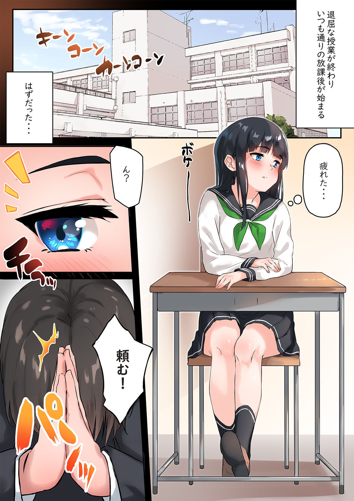 サンプル画像4:FANBOX CG集差分まとめ03(梅雨の鳥籠) [d_198212]