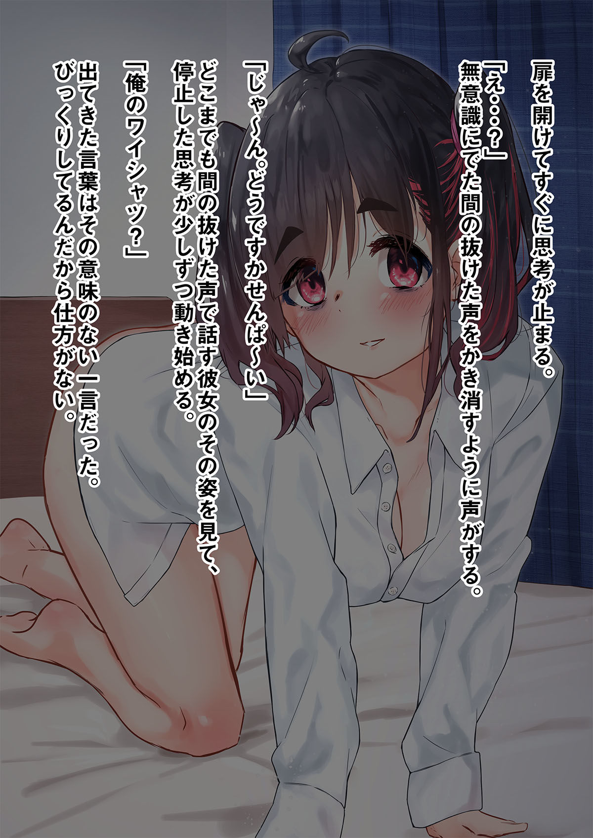 サンプル画像6:FANBOX CG集差分まとめ03(梅雨の鳥籠) [d_198212]