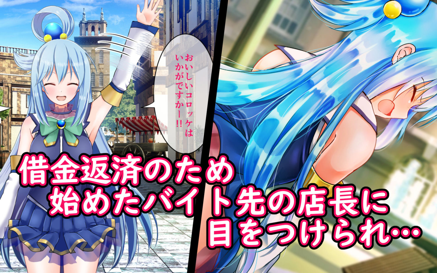 サンプル画像2:この素晴らしいムチムチ駄女神にNTRを！？(ゆいぢるし) [d_198228]