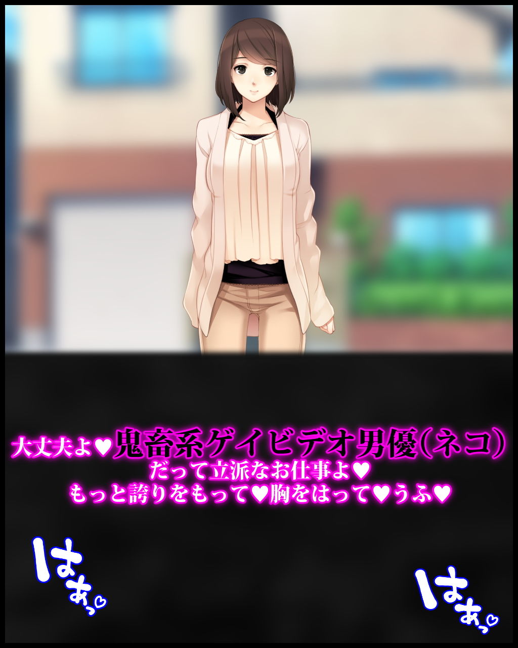 サンプル画像1:無能な旦那をゲイビデオや家畜工場に送り込んで家計を潤す優秀な妻を持つ幸せについて(統計上の聖地) [d_198289]