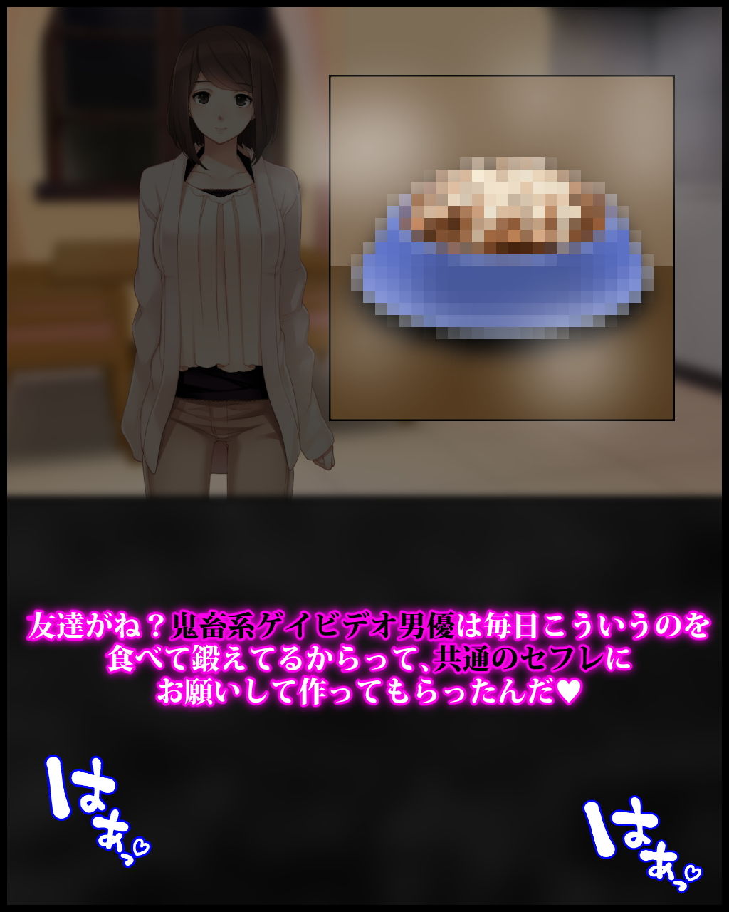 サンプル画像2:無能な旦那をゲイビデオや家畜工場に送り込んで家計を潤す優秀な妻を持つ幸せについて(統計上の聖地) [d_198289]