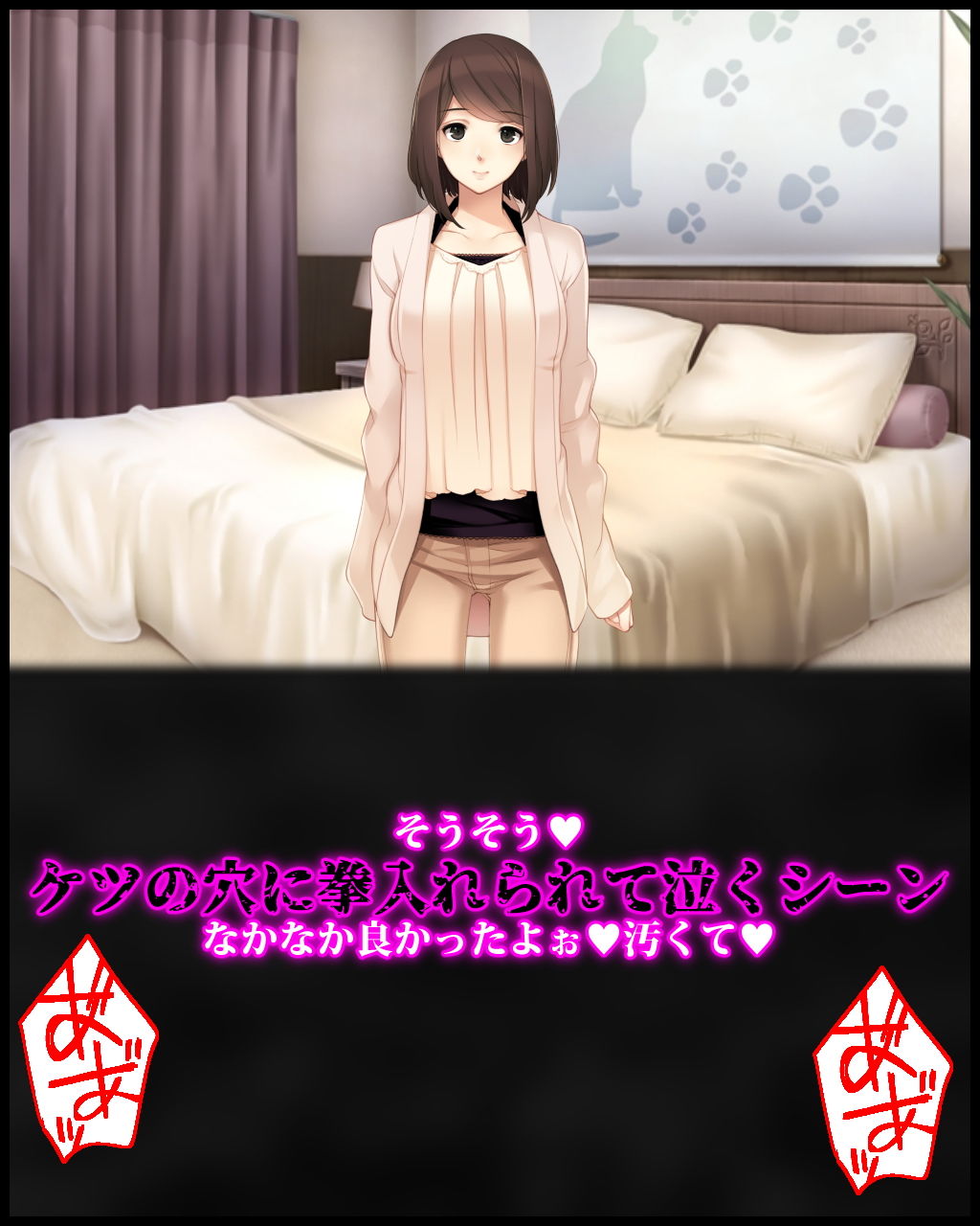 サンプル画像3:無能な旦那をゲイビデオや家畜工場に送り込んで家計を潤す優秀な妻を持つ幸せについて(統計上の聖地) [d_198289]