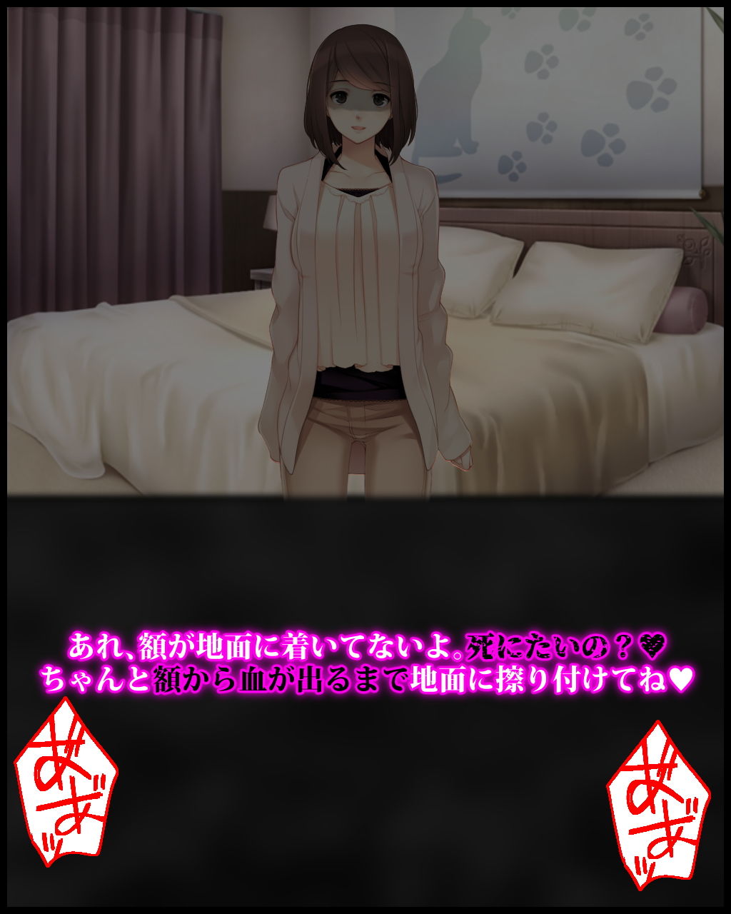 サンプル画像4:無能な旦那をゲイビデオや家畜工場に送り込んで家計を潤す優秀な妻を持つ幸せについて(統計上の聖地) [d_198289]